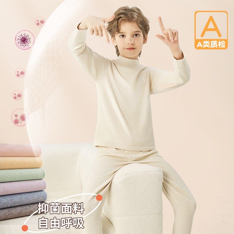 德绒儿童保暖内衣男童半高领加厚打底棉毛衫青少年秋衣秋裤套装冬