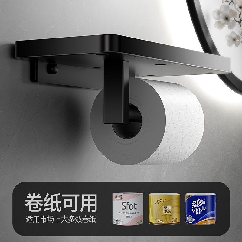 化妆室纸巾架304不锈钢免打孔卷筒卫生纸架厕所卫生纸卫生纸盒卫