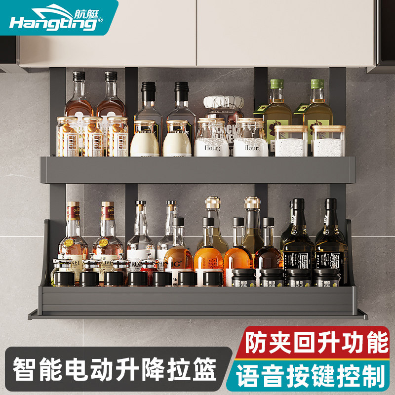 智能电动吊柜拉篮l厨房整体橱柜高吊柜升降伸缩下拉式置物架调味