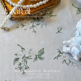 法式韩式田园小清新棉布碎花荷叶边长方形桌布防尘茶几餐桌布台布