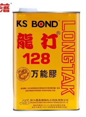 龙打128万能胶 皮革黄胶3L z地板胶 龍打手工胶水 手工胶 补鞋胶
