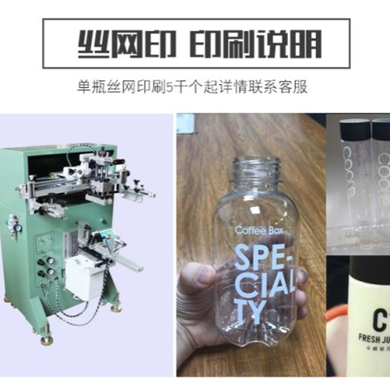 开模定做/批量订单/丝网印刷/代贴贴纸/等各类定制订单专拍