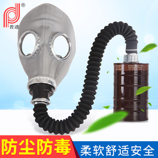 防毒面罩面具面套喷漆防护全面罩全封闭硅胶全脸面覃俱头罩军生化