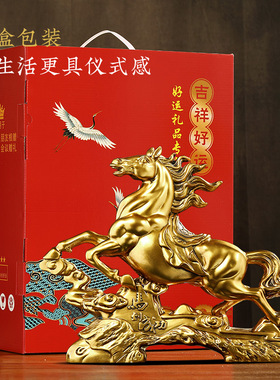 马到成功生肖马摆件招财客厅酒柜办公室前台装饰品送领导开业礼物
