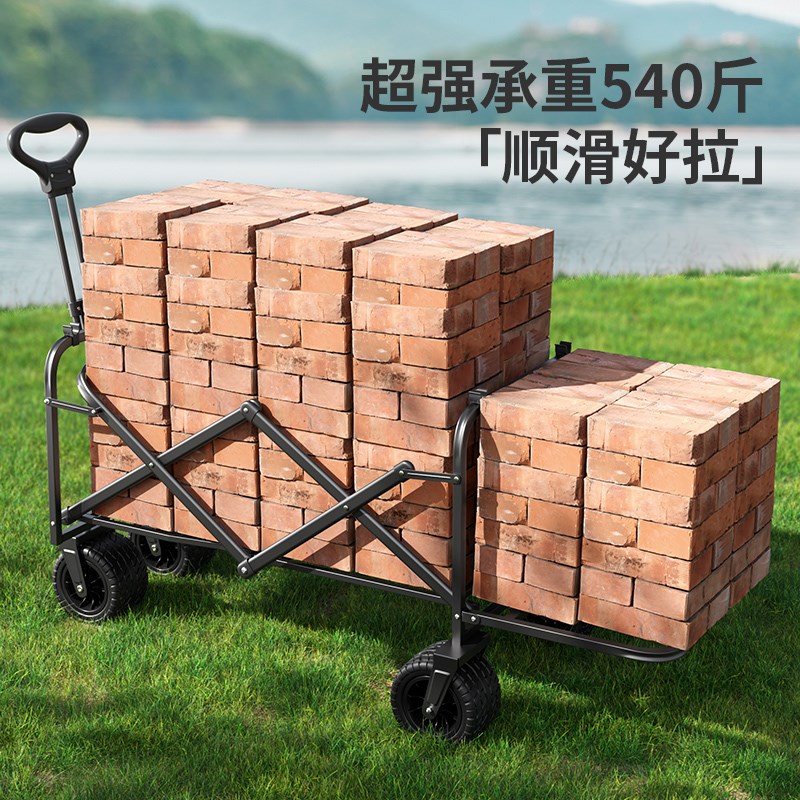 露营车手推车儿童可躺小拉推车旅行车营地车户外折叠野餐拖车野营