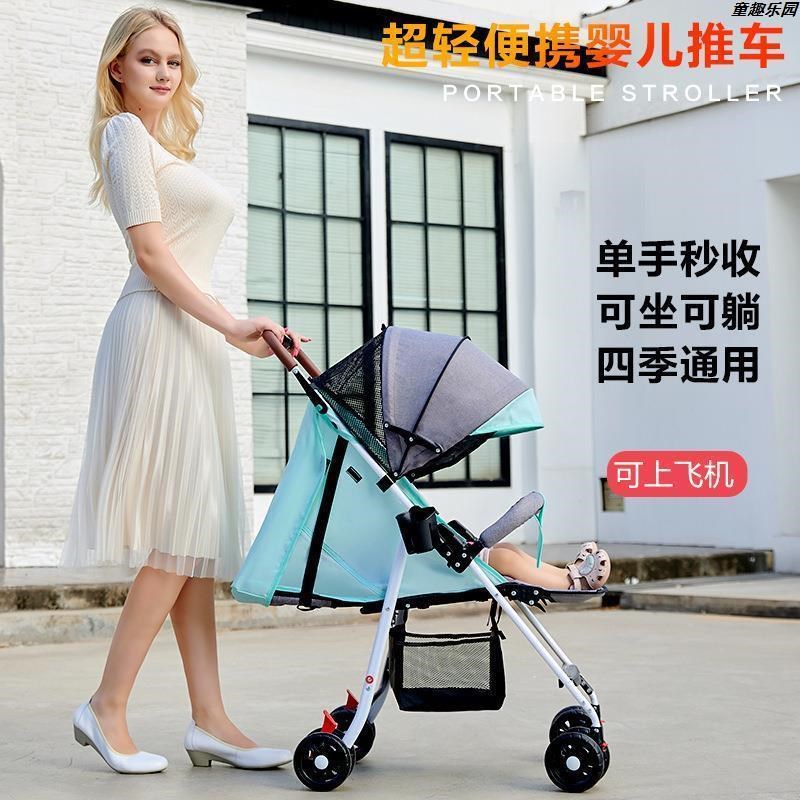 简易儿童推车可坐可躺超轻便携可折叠简易手推车新生宝宝遛娃伞车