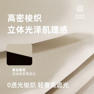 全遮光免打孔窗帘伸缩杆一整套2025新款 卧室高级感飘窗租房不透光