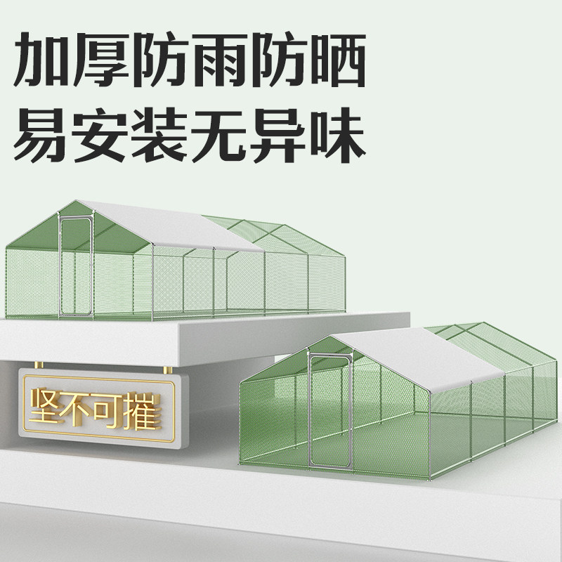 鸡笼鸽子笼家用笼子超大号特大养殖笼狗笼加密铁丝网兔笼鸟笼室外