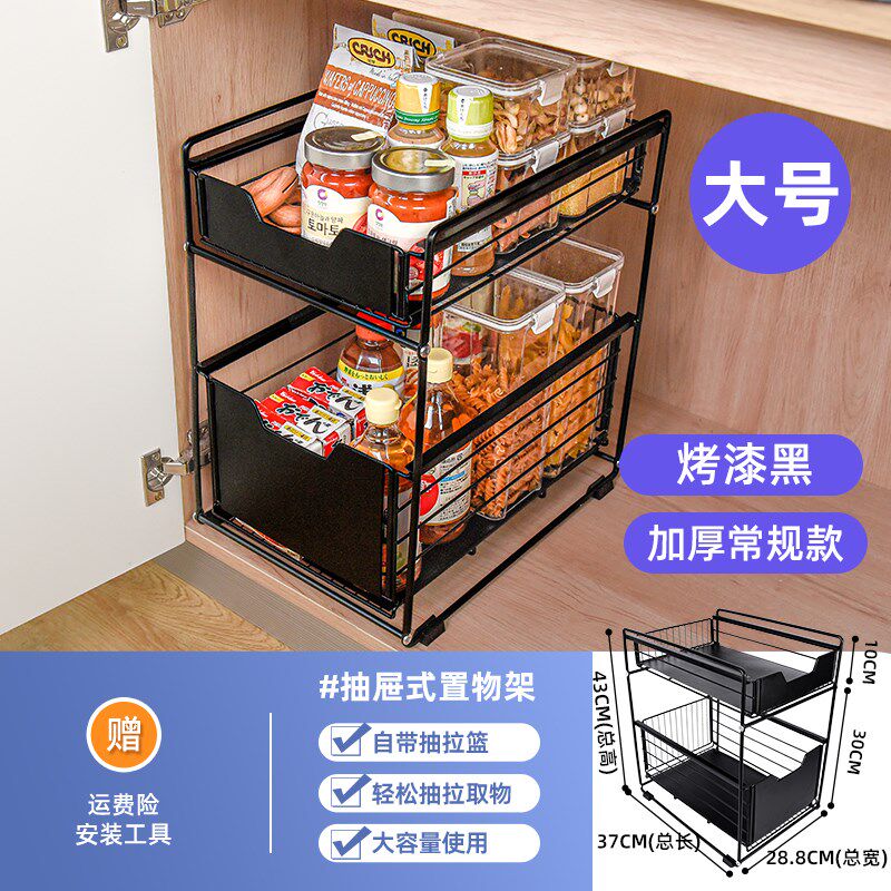 43N橱柜碗碟抽屉收纳分隔柜子内餐具杯子储物篮单层厨房抽拉式置