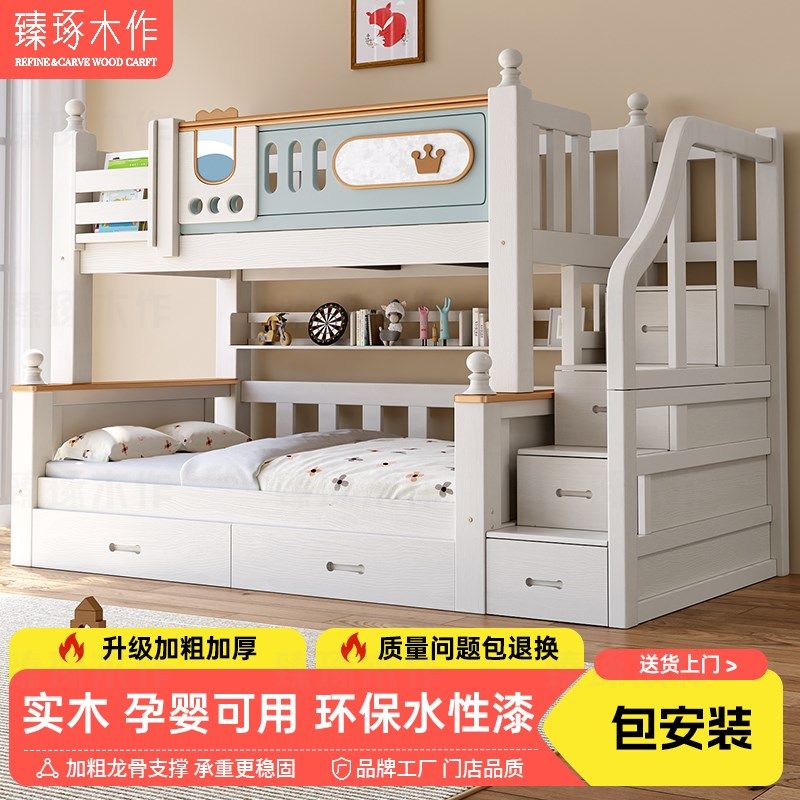实木上下铺双层床成人儿童双层床加粗加厚小户型多功能两层子母床,住宅家具,高低/子母床,淘宝优惠券,粉丝福利购,淘宝优惠卷