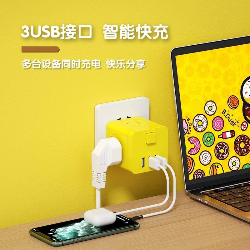 多功能魔方插座转换器USB插排不带线面板多孔插头家用多插位插板