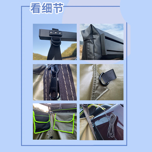 车边淋浴帐车载洗澡帐篷速开单人更衣间野外沐浴间户外移动换衣间