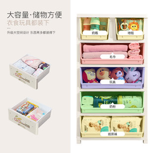 收纳柜子宝宝婴儿童衣柜多层储物柜加厚玩具整理箱 加大塑料抽屉式