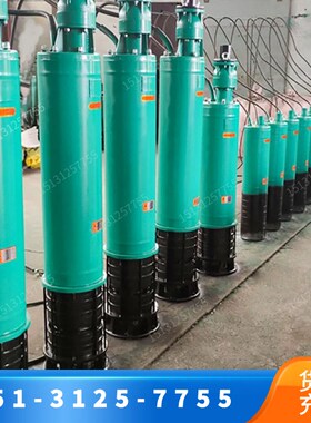 下吸上出水污水泵高扬程内s置多级潜水泵WQN/X矿用工业远距离排污