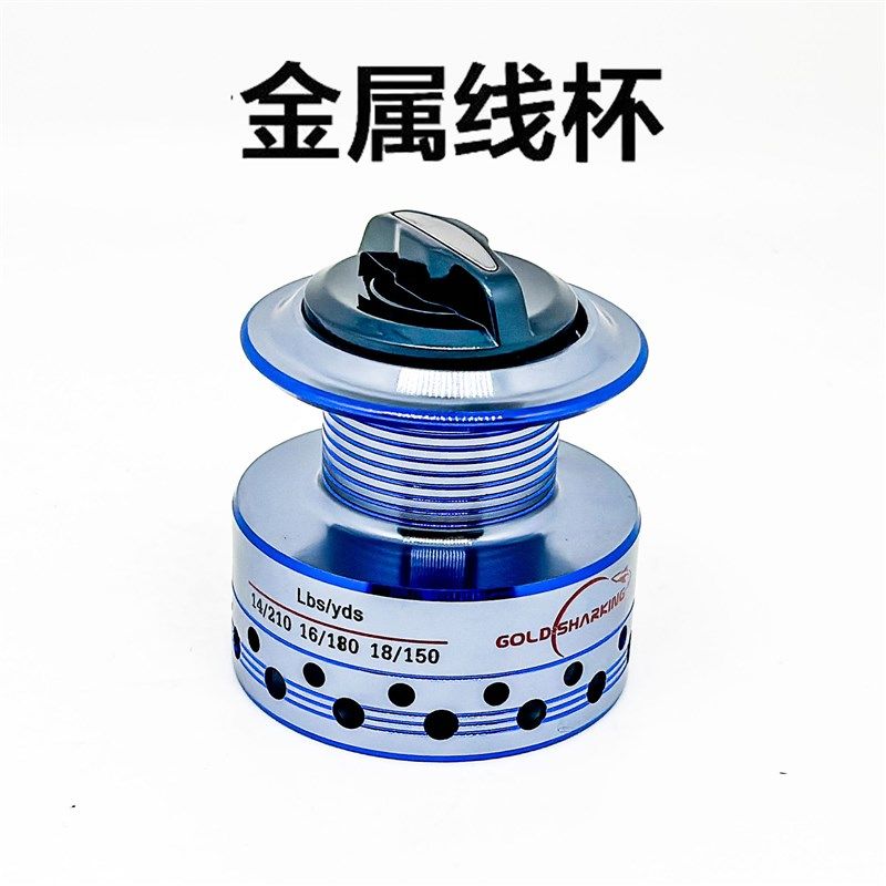 金属斜口纺车轮海竿渔具路亚轮路亚远投锚鱼海杆抛竿渔轮鱼轮