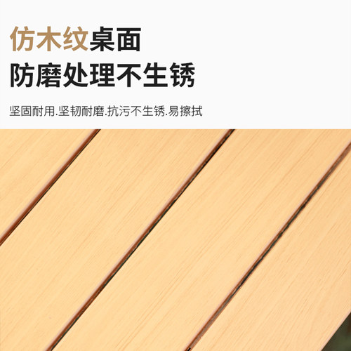 牧蕉迪户外折叠便携式蛋卷桌子露营装备野餐野营桌椅置物架轻量化