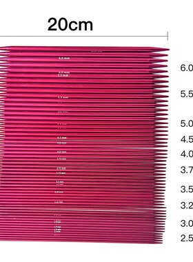 编织工具红色系双尖毛线针 红色氧化铝毛衣针20厘米11付PU包