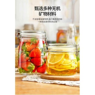 腌制蜂蜜柠檬泡酒罐 喜碧密封罐玻璃瓶子带盖食品储物家用青梅分装
