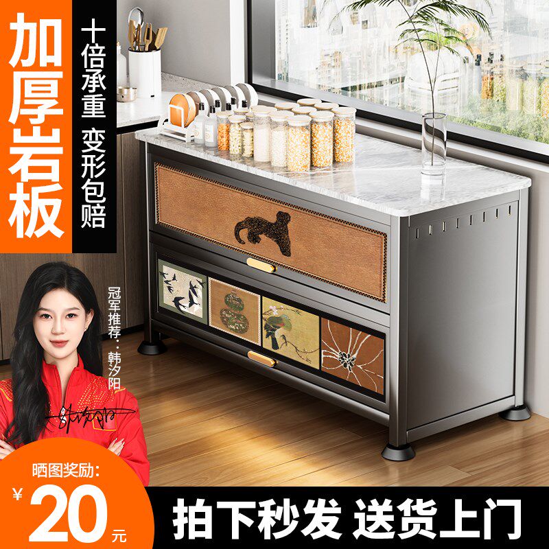 厨房岩板多功能置物n架收纳柜落地多层一体靠墙微波炉电磁炉餐边