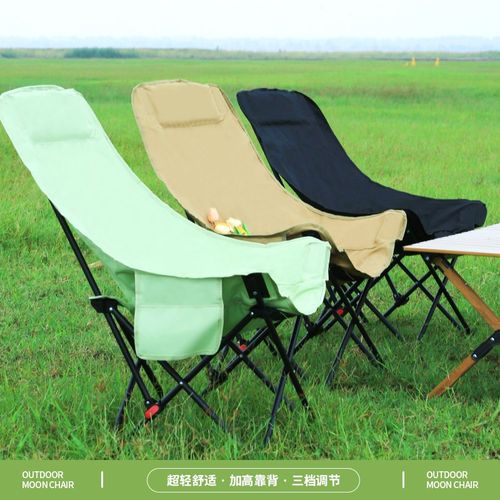 便携式月亮椅露营折叠椅子户外桌椅沙滩椅板凳马扎坐躺两用靠背椅