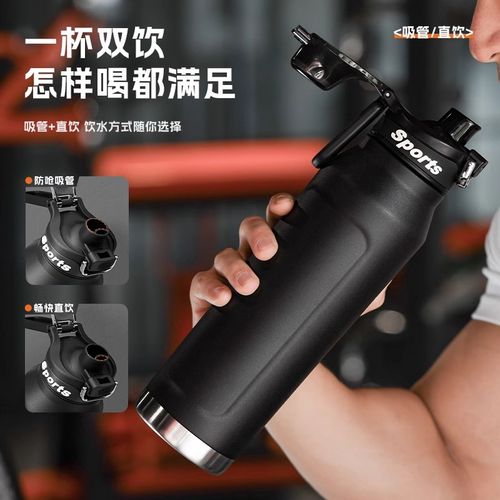 骑行水壶保冷杯大容量保温杯男款学生上学户外运动水杯便携