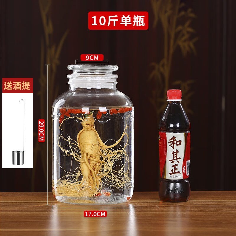 亿特蓝广口磨砂泡酒瓶玻璃密封泡酒坛青梅密封酒坛10斤20斤50