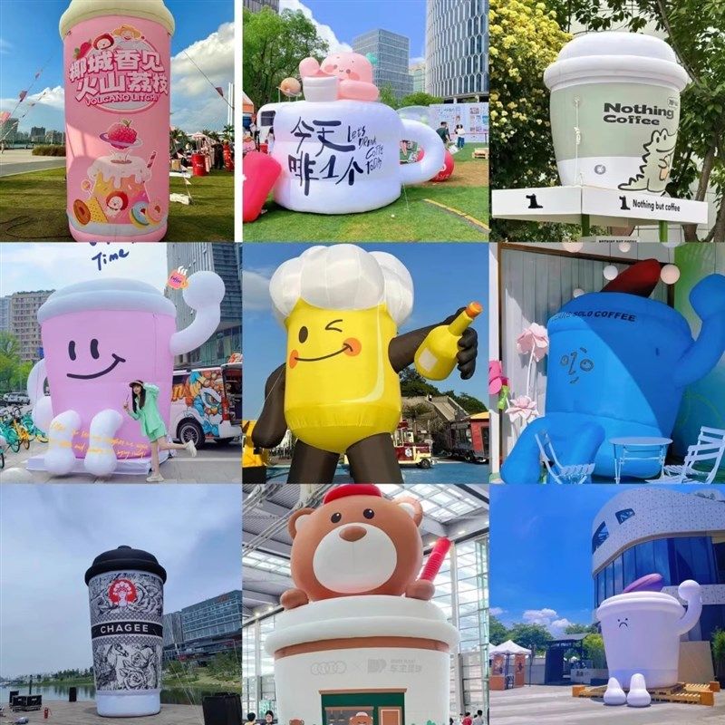 定制充气酒瓶卡通瓶子奶茶杯子气模行走人偶广告灯箱饮料瓶模型,节庆用品/礼品,充气气模,淘宝优惠券,粉丝福利购,淘宝优惠卷