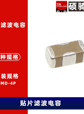20只 b12060.1uF 100nF 50V 100V 10% 穿心电容贴片馈通电容滤波