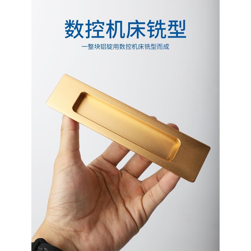 顶捷简约嵌入式推拉门暗拉手 厨房移门幽灵门趟门开槽嵌入式把手