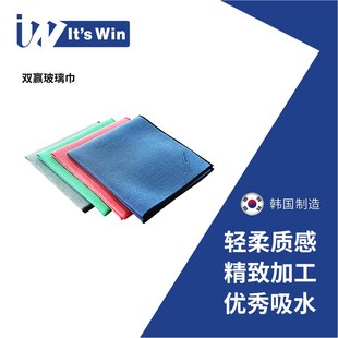 Its 双赢玻璃擦车巾洗车毛巾不掉毛吸水专用擦车抹布 win
