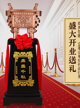 鼎工艺品摆件大号落地鼎招财办公室公司店铺开业乔迁商务庆典礼品