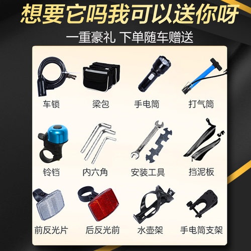 山地自行车男式变速越野单车新型公路赛车26寸24青少年女学生成人