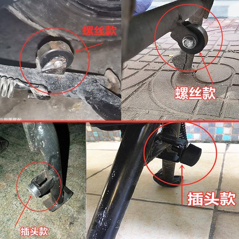 电动摩托车踏板车大脚架橡胶垫中撑双撑缓冲胶套外壳车架橡皮圈垫