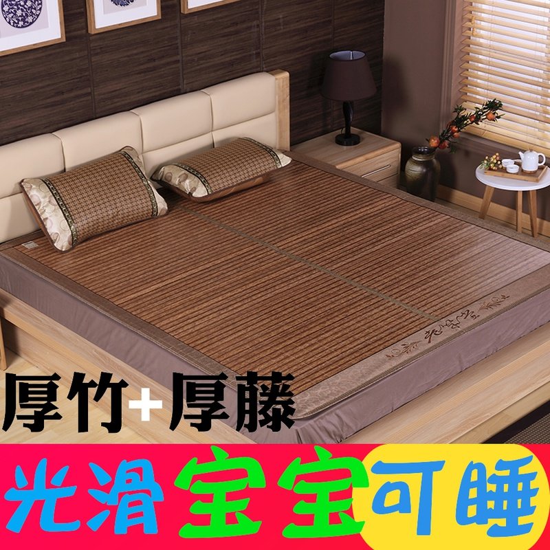 夏季凉席1.8米床1.35m1.4米双面折叠竹席三件套1.6m藤席2米宽直筒,床上用品,凉席/草席/麻席,淘宝优惠券,粉丝福利购,淘宝优惠卷