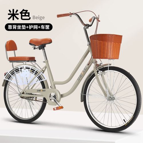 时尚24 26寸男女成人学生自行车淑女儿童大人免充气老人轻便单车