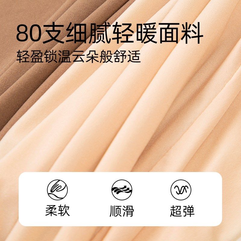 秋裤女2024新款超薄外穿春秋薄款孕妇胖MM大码保暖紧身黑色打底裤