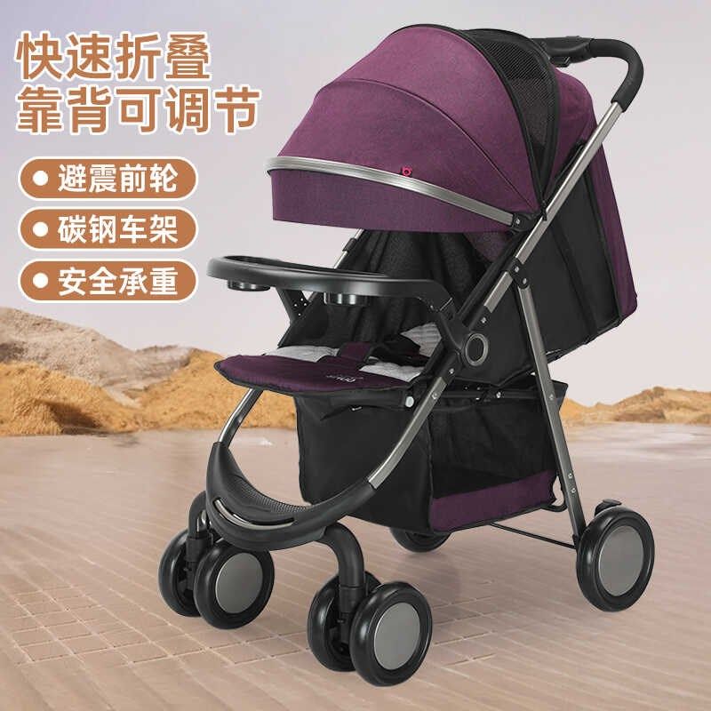 新生儿婴儿推车可坐可躺摇篮超轻便折叠避震四轮手推bb车200