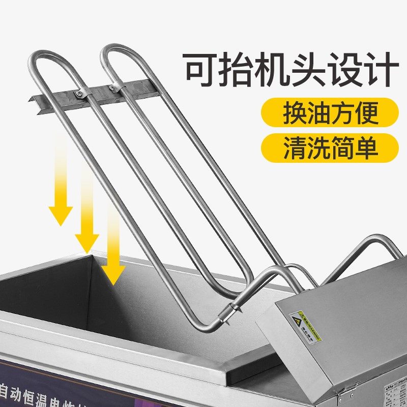 电炸锅商用大容量油炸锅自动恒温可拆卸炸薯条炸麻团炸油条锅