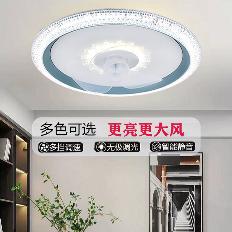 卧室吊扇灯新款智能吸顶吊扇灯简约饭厅客厅儿童家用隐形吊扇灯