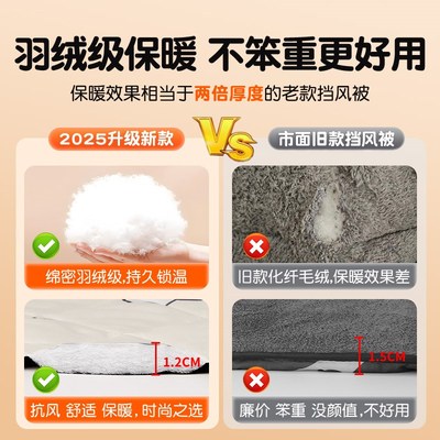 电车秋冬挡风被pu双面防水分离式斗篷电动车冬季冬款加大加宽侧翼
