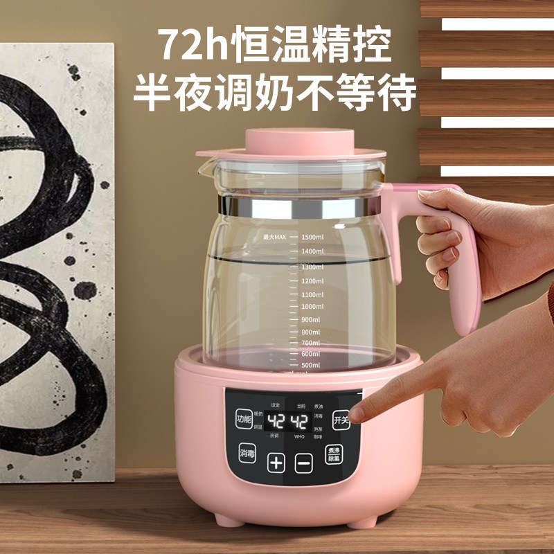 婴儿恒温调奶器暖奶器加热器婴儿泡奶粉机恒温除氯机冲奶温奶器
