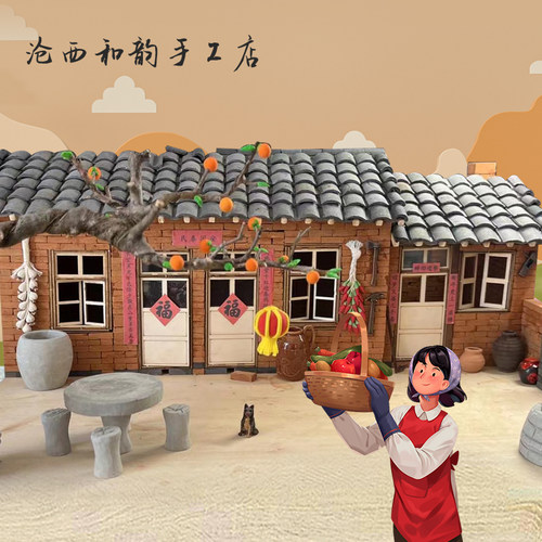 砖头diy盖房子砌墙建筑玩具沙盘造景砖块真砖材料仿真定制老房子