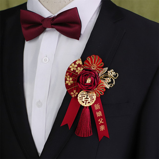 古典新郎新娘婚礼流苏胸花结婚中国风父母亲襟花伴郎伴娘胸针 中式