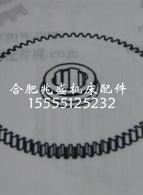 机床配件大河机床z525立式钻U床齿轮z72