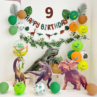 男孩儿童10岁恐龙主题生日布置气球宝宝周岁现场场景装饰4岁12岁