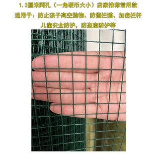 防锈铁丝网格围栏窗户防老鼠阳台防护网防坠网封防盗窗垫板防猫网