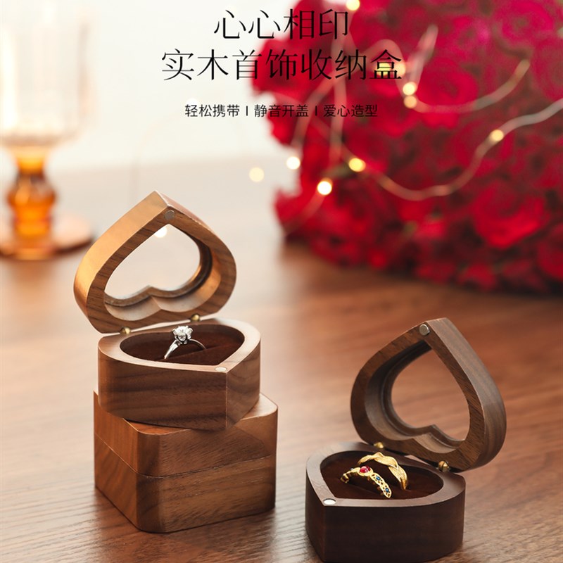 黑胡桃木戒指盒婚礼对戒戒指x盒高级感结婚戒指盒婚礼戒指盒求婚