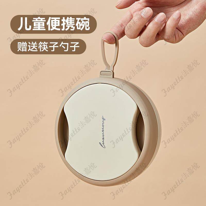 婴儿童辅食折叠碗便携式旅行外A出小学生饭盒宝宝筷子勺子餐具套