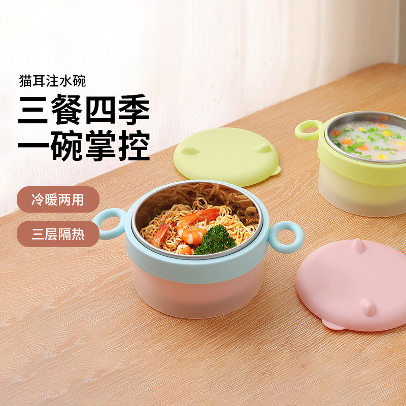 婴儿注水保温碗不锈钢316带吸盘 宝宝辅食碗三层防烫儿童外出吃饭