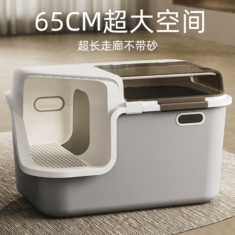 猫砂盆走廊式全封闭防外溅防臭掀盖猫沙盆回廊特大号超大号猫厕所